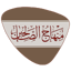 منهاج الصالحين