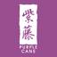 Purple Cane 25.6.0