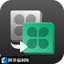 EaseUS AppMove 2.0
