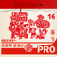 Almanac Pro 2017.211