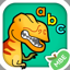 Dinosaur Letters Lite 3.5