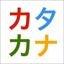 Japanese KATAKANA Board 1.5