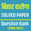 Bihar Daroga (Solved papers) 1