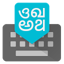 Microsoft Indic Language Input Tool for Telugu