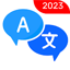 Camera Voice & Text Translator 2.0.4