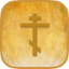 Russian Orthodox Calendar 6.1ru