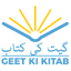 GeetKiKitab