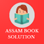 Assam Book Solutions