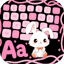 Bubbly Keyboard