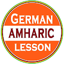 Learn & Speak German Amharic 4.95
