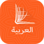 Arabic ERV Bible