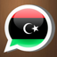 نكت ليبية