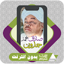 Al Quran Siddiq Ahmad Hamdoun