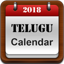 Telugu Calendar 2019 12.0