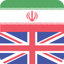 Persian-English Dictionary 1.0