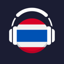 Radio Thailand - สถานีวิทยุไทย 1.1.0