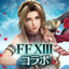 FINAL FANTASY VII EVER CRISIS