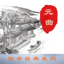 元曲三百首- 国学经典的全方位解析