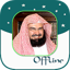 Abdul Rahman Al-Sudais - Full v4.6