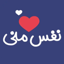 Persian Greetings نفس منی 1.0