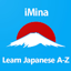 Learn Japanese A-Z (iMina) 2.04