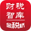 财税智库 4.1.9