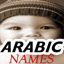 Baby Boy Names : Muslim boy names- with islamic Meaning! 1.0