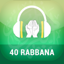40 Rabbana from Quran 1.0