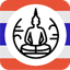 ✈ Thailand Travel Guide Offlin