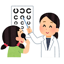 Vision Test 1.0.2