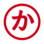 Maru Kana
