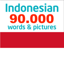 Indonesian 90000 WordsPictures 15.0