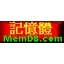 MemDB Cheque Printing System 1.1