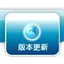 I-ATM服務軟體(卡晶靈版) 3.4.2