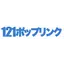 １２１ポップリンク (1012) 2.0.28