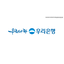 우리은행 보안 로그 수집기 1.0.2