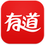 有道词典 7