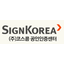 SignKorea NA Certification Toolkit(공인인증 프로그램) 2.5.9.113