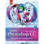 Adobe Photoshop.com Inspiration Browser 3.7