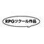 RPGツクールVX RTP 1.2