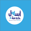 أسهل الموظف