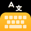 Type Now - Keyboard Translator 1.5.1