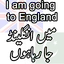 Urdu Translation 1.6