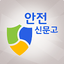 Safety e-Report 3.1.4