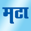 Marathi News Maharashtra Times 4.7.4.0