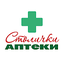 Аптека Столички 10.1.12