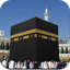 Mecca Wallpaper 4K 1.15