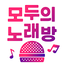 Karaoke of Everyone 3.3.4