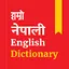 Hamro Nepali Dictionary : Lear 6.0
