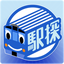 駅探★乗換案内　バスを含む乗り換え検索・時刻表・運行情報 4.0.39